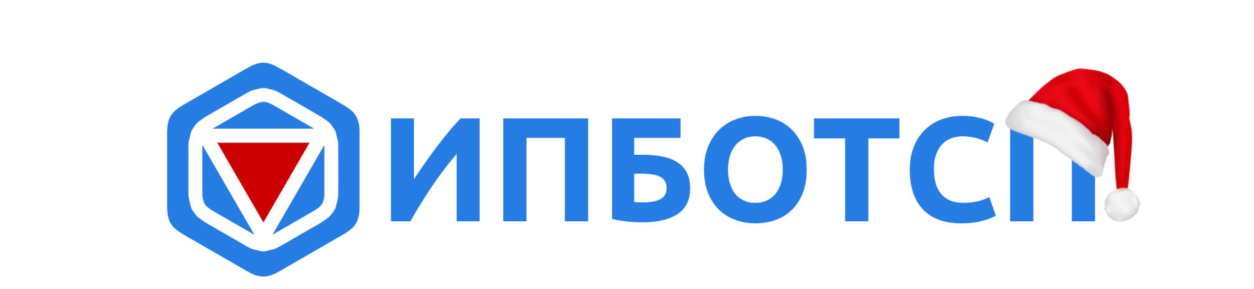 Институт промышленной безопасности, охраны труда и социального партнерства