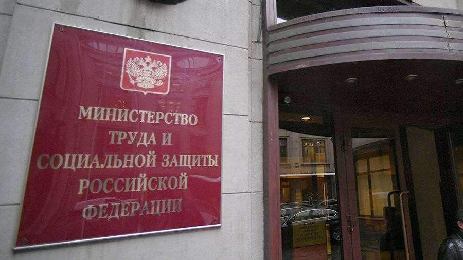 Минтруд обновит профстандарт специалиста по охране труда