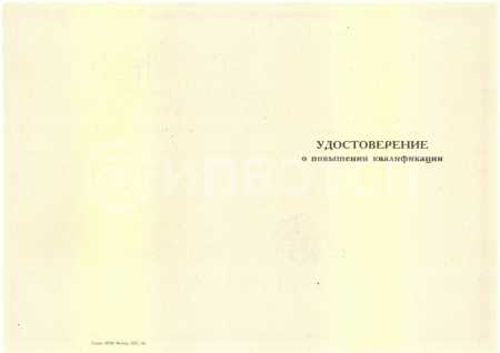 Техническая эксплуатация объектов теплоснабжения и теплопотребляющих установок картинки, фото