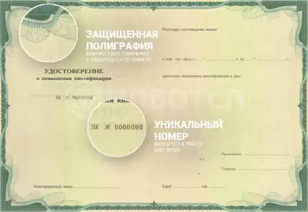 ГО и ЧС для руководителей и специалистов организаций, не отнесенных к категории по ГО картинки, фото