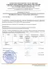 Изолировщик на гидроизоляции картинки, фото