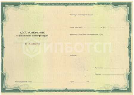 Оценка и управление профессиональными рисками картинки, фото