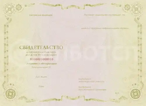 Оператор по диспетчерскому обслуживанию лифтов картинки, фото