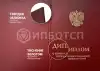 Профессиональная переподготовка Управление коммерческой (некоммерческой) деятельностью картинки, фото