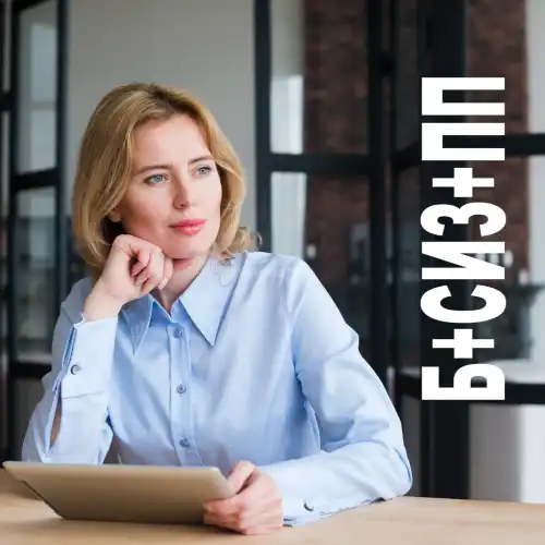 Комплексная программа обучения по охране труда (Б, СИЗ, первая помощь)