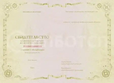 Помощник по уходу картинки, фото