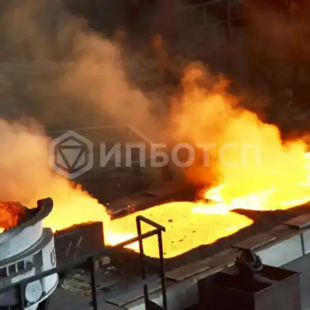 Производство ферросплавов (Б.3.7)