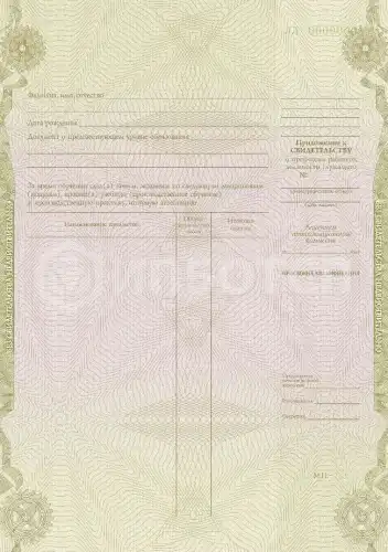 Помощник по уходу картинки, фото