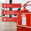 Пожарная безопасность для руководителей эксплуатирующих и управляющих организаций