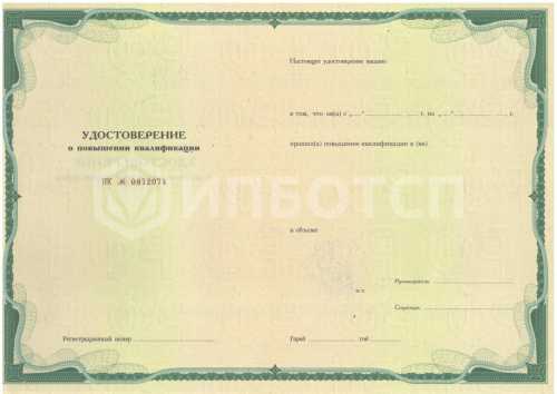 Анализ бухгалтерской (финансовой) отчетности